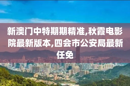 辣条协会会长 第99页