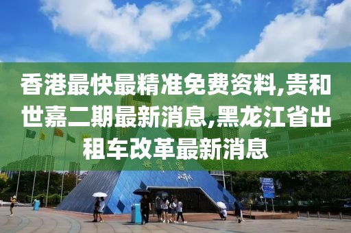 眷恋你的温柔 第98页