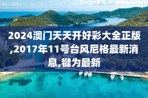 泡果奶 第95页