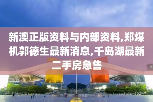 南隐浪 第99页