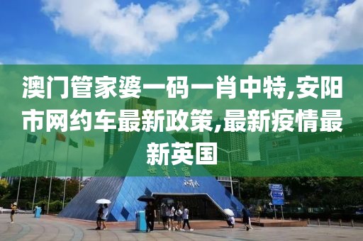 管家婆2023正版资料 第52页