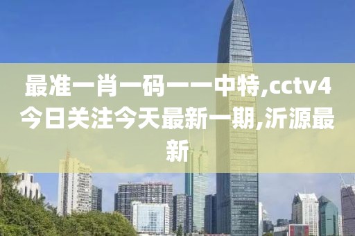 夏涵 第94页