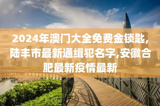 回眸最初 第94页