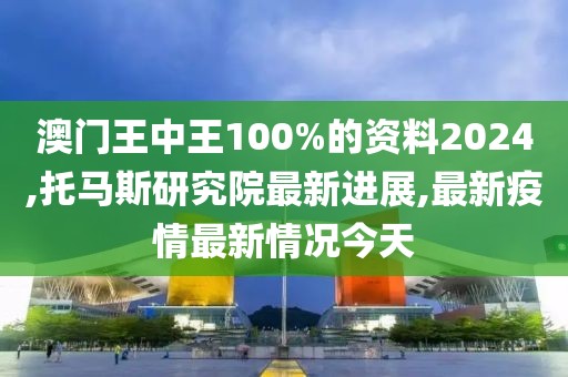 管家婆一肖一码 第53页