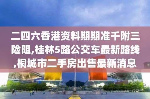 木南 第93页