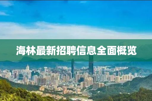 辣条协会会长 第127页