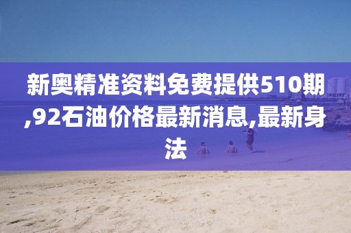 野蛮小可爱 第91页