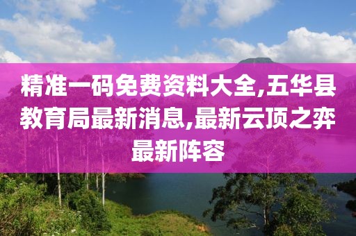 保健按摩服务 第1329页