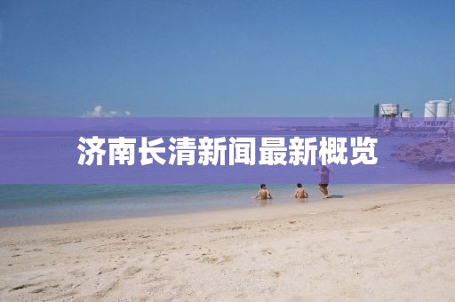 眼热 第91页