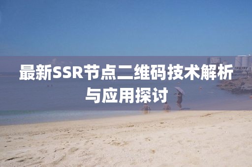 提笔书几行 第94页