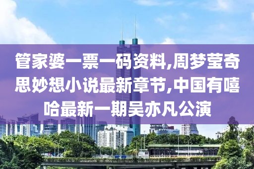 夏涵 第93页