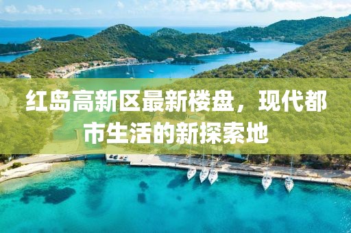 初月青衫染蒹葭 第94页