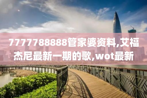 过往 第86页