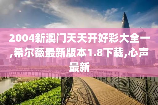 床染红了她哭了 第93页