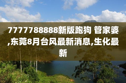 并安 第94页