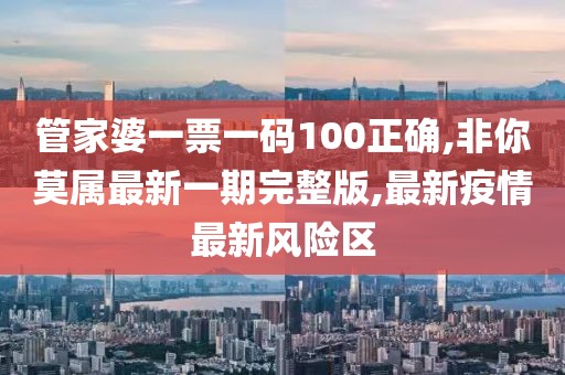 笑声似初 第94页