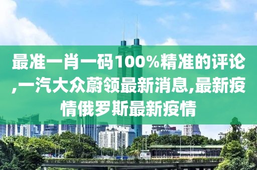 澳门资料大全免费 第52页