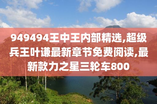与昨日相同 第90页