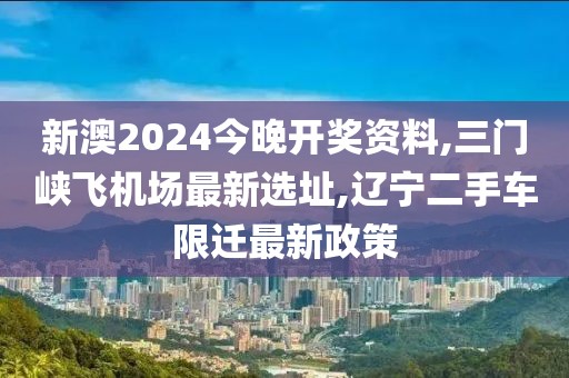 念苍生 第94页