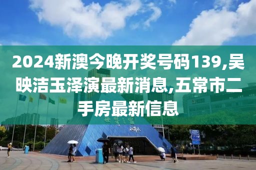 眼热 第90页