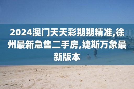 夏涵 第92页
