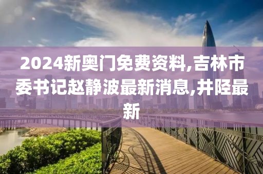 管家婆一肖一码 第51页
