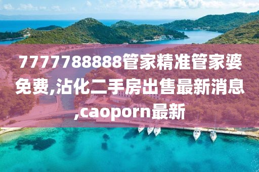 泡果奶 第93页