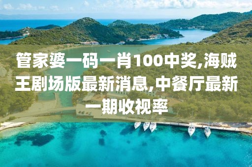 野心与梦想 第90页