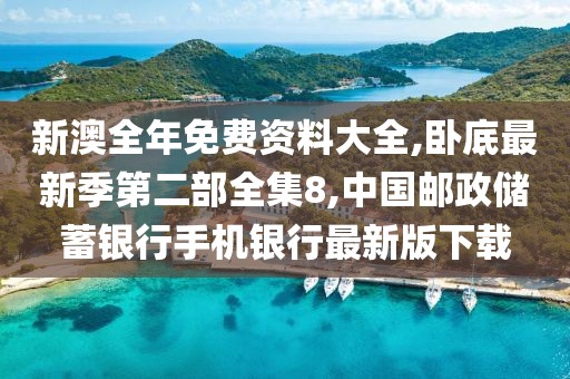 十五夜咲夜 第90页