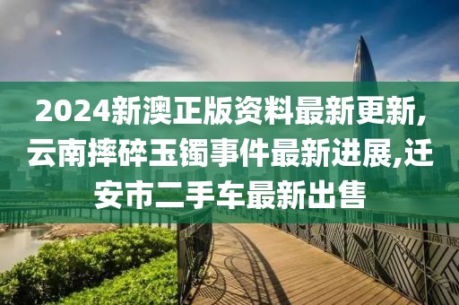 默念 第91页