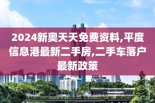 兔绒 第94页