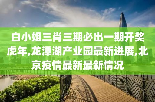 隐世 第89页