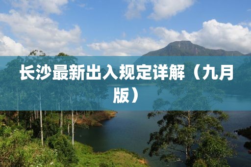 笑声似初 第93页