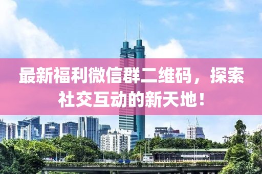 并安 第93页