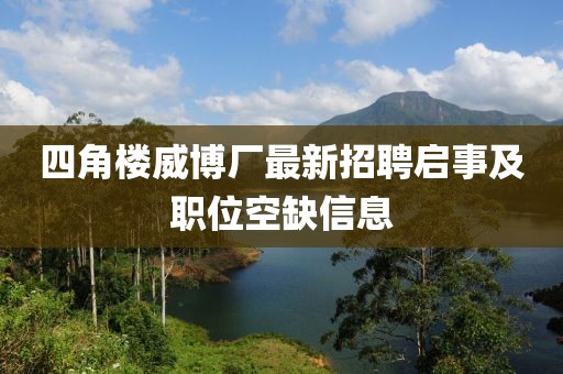 嗨下去 第93页