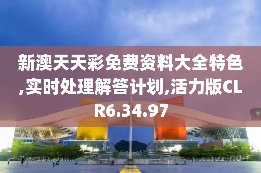 树深时见影 第88页