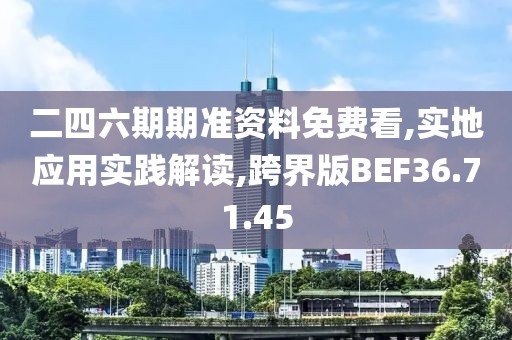 初告白 第92页