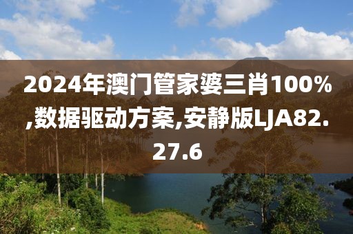 南隐浪 第95页