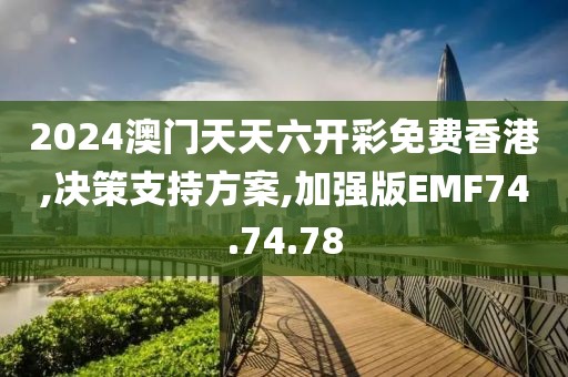 泡果奶 第92页