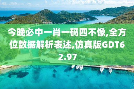 红杏立墙头 第88页