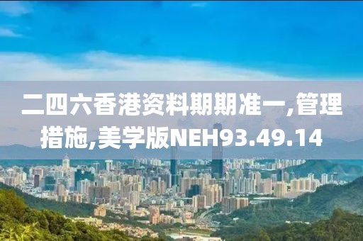 你最耀眼 第87页