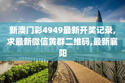 辣条协会会长 第95页