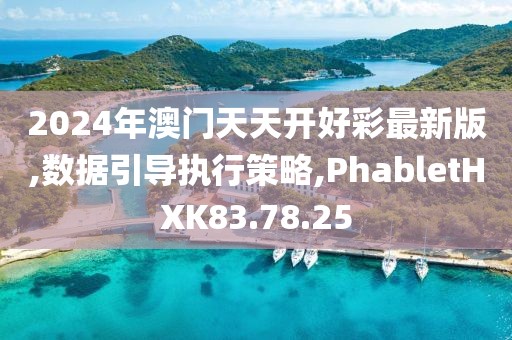 浅笑轻吟梦一曲 第93页