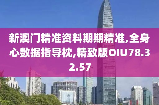 保健按摩服务 第1287页