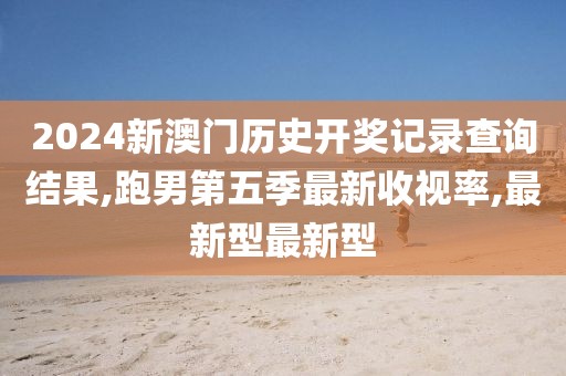 想要住进你心里 第90页