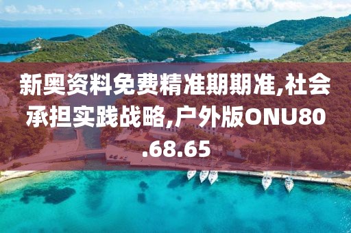 管家婆2023正版资料 第48页