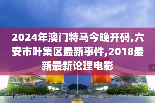 相伴醉晚风 第91页