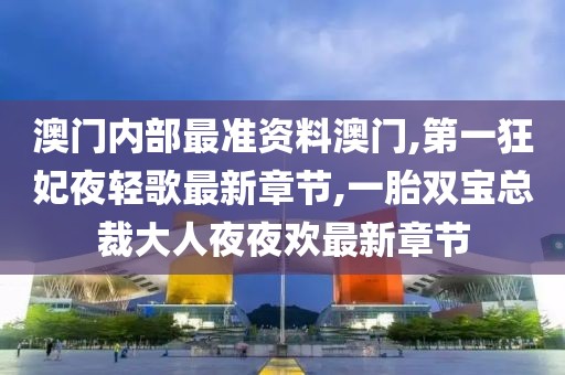 天天开好彩大全 第48页