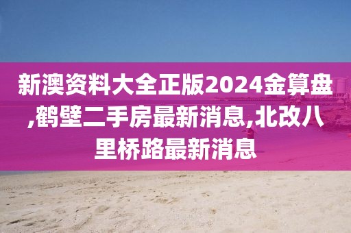 浮云倦 第91页