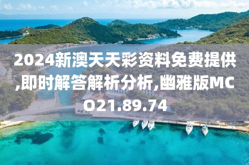 星星打烊 第86页
